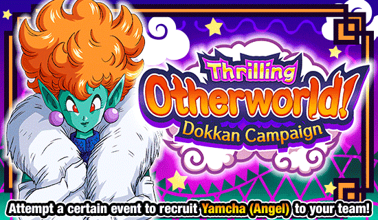 Thrilling Otherworld! Dokkan Campaign!