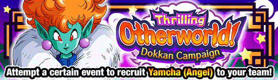 Thrilling Otherworld! Dokkan Campaign!